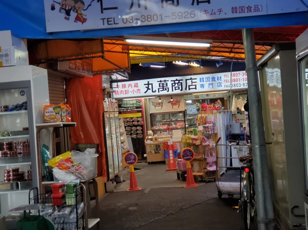 丸萬商会