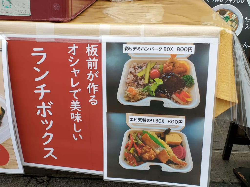 カド珈琲