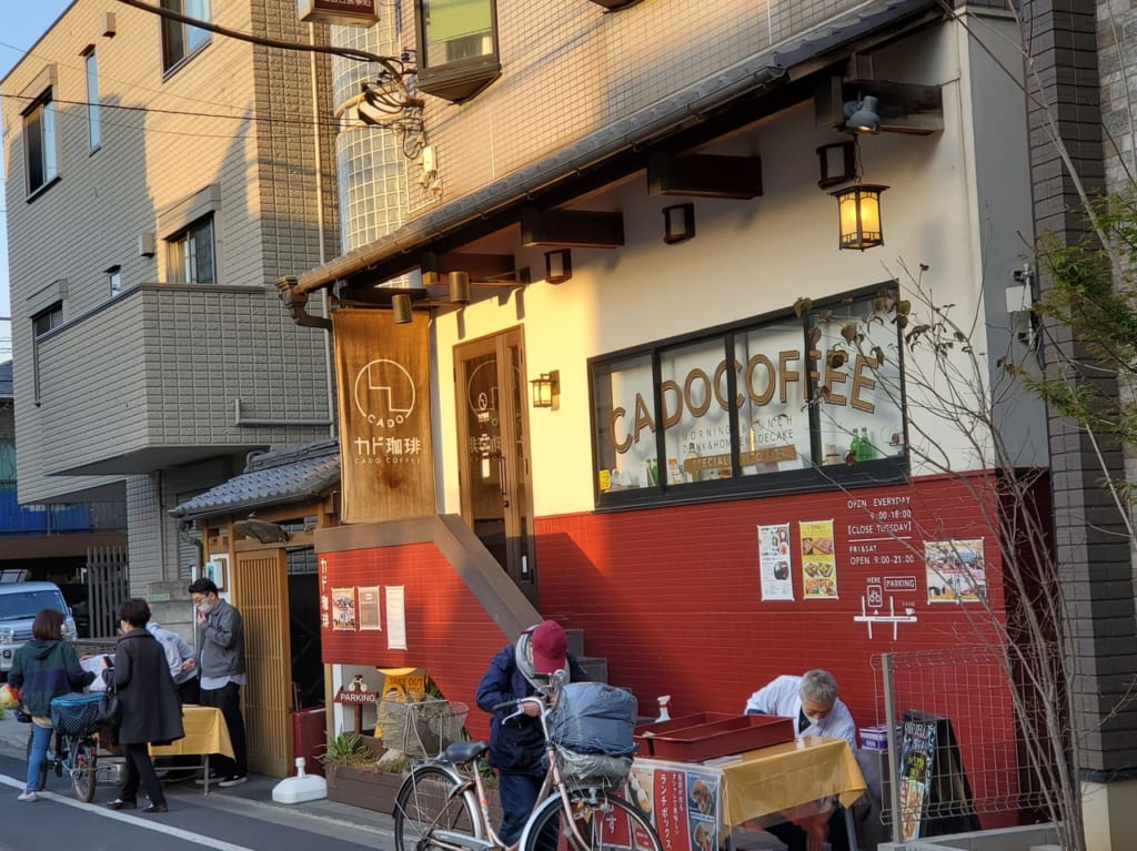 カド珈琲