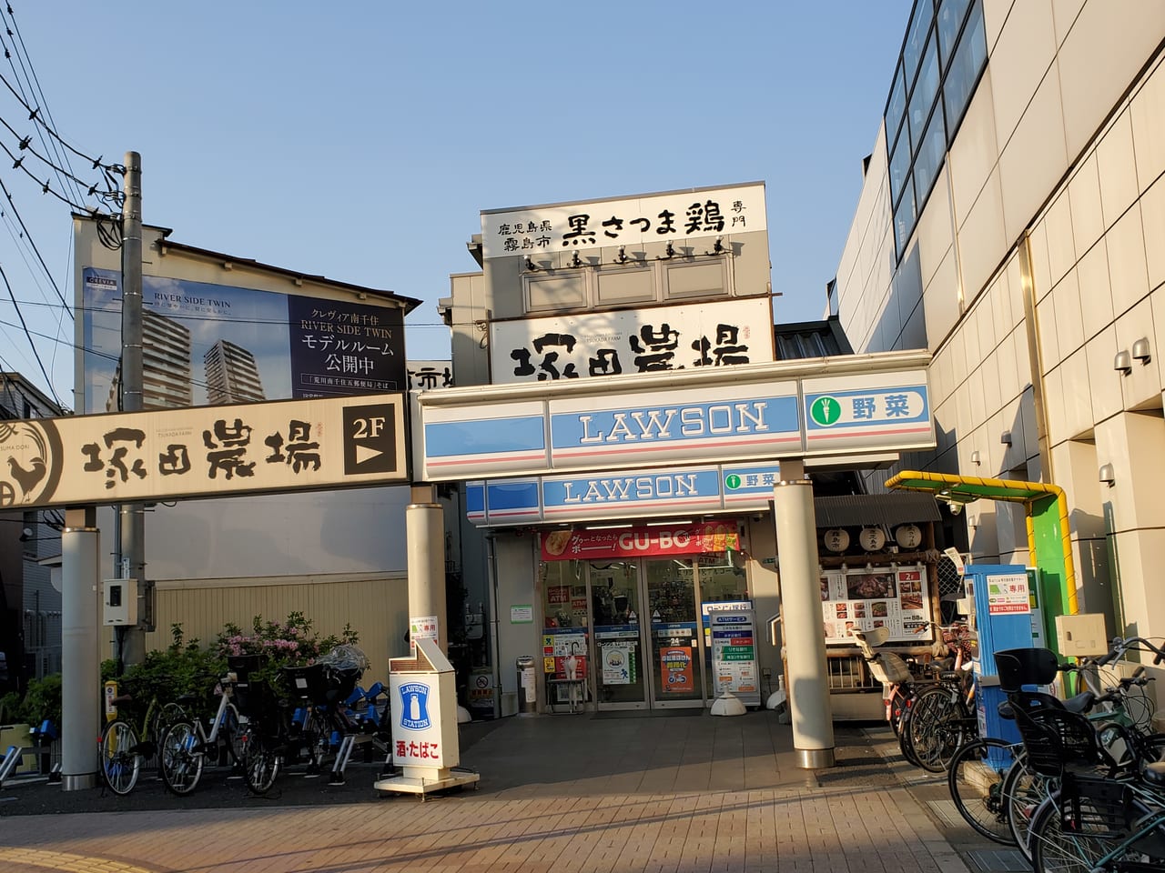 荒川区 南千住駅側に すし屋つかだ が9月4日 金 にオープンしますよ 号外net 荒川区