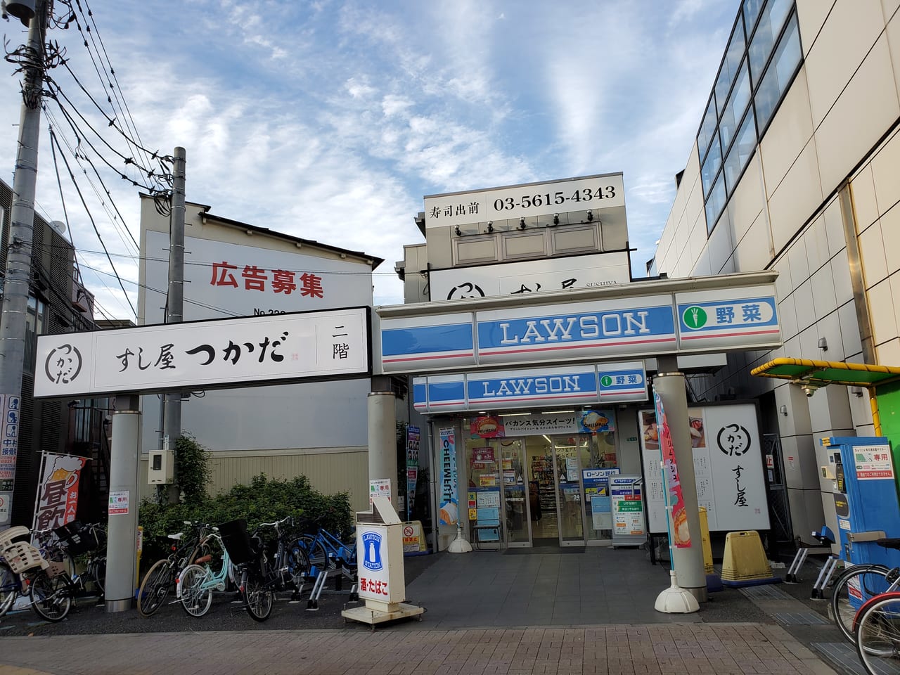 荒川区 南千住駅側に すし屋つかだ が9月4日 金 にオープンしますよ 号外net 荒川区