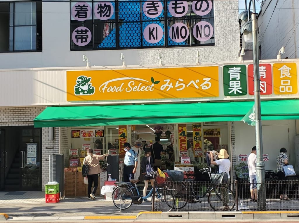 フードセレクトみらべる