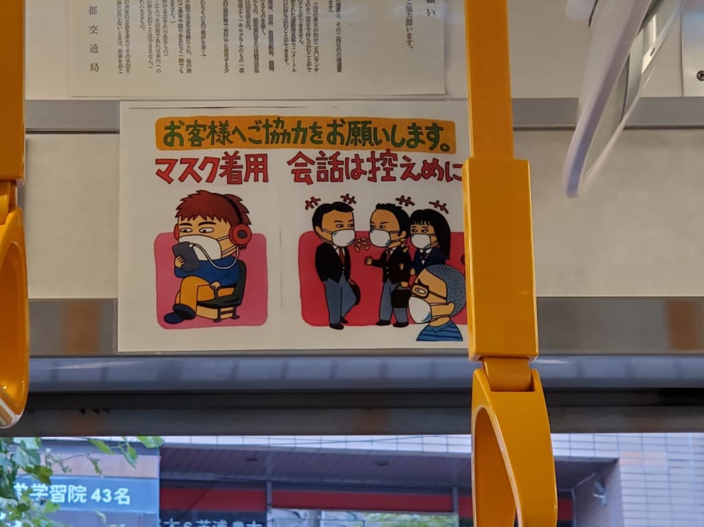 都電荒川線ポスター