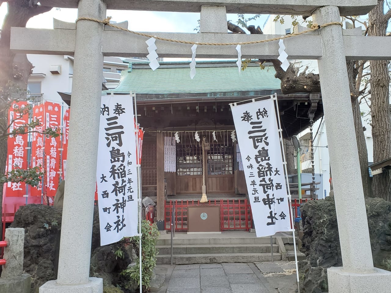 三河島稲荷神社