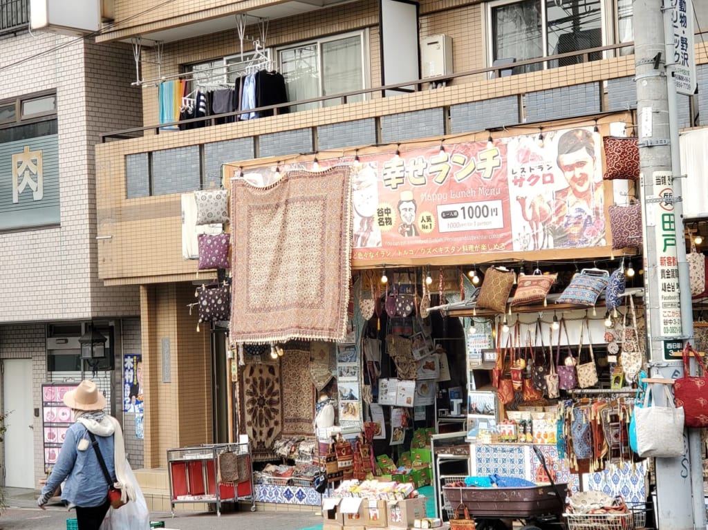 ザクロ