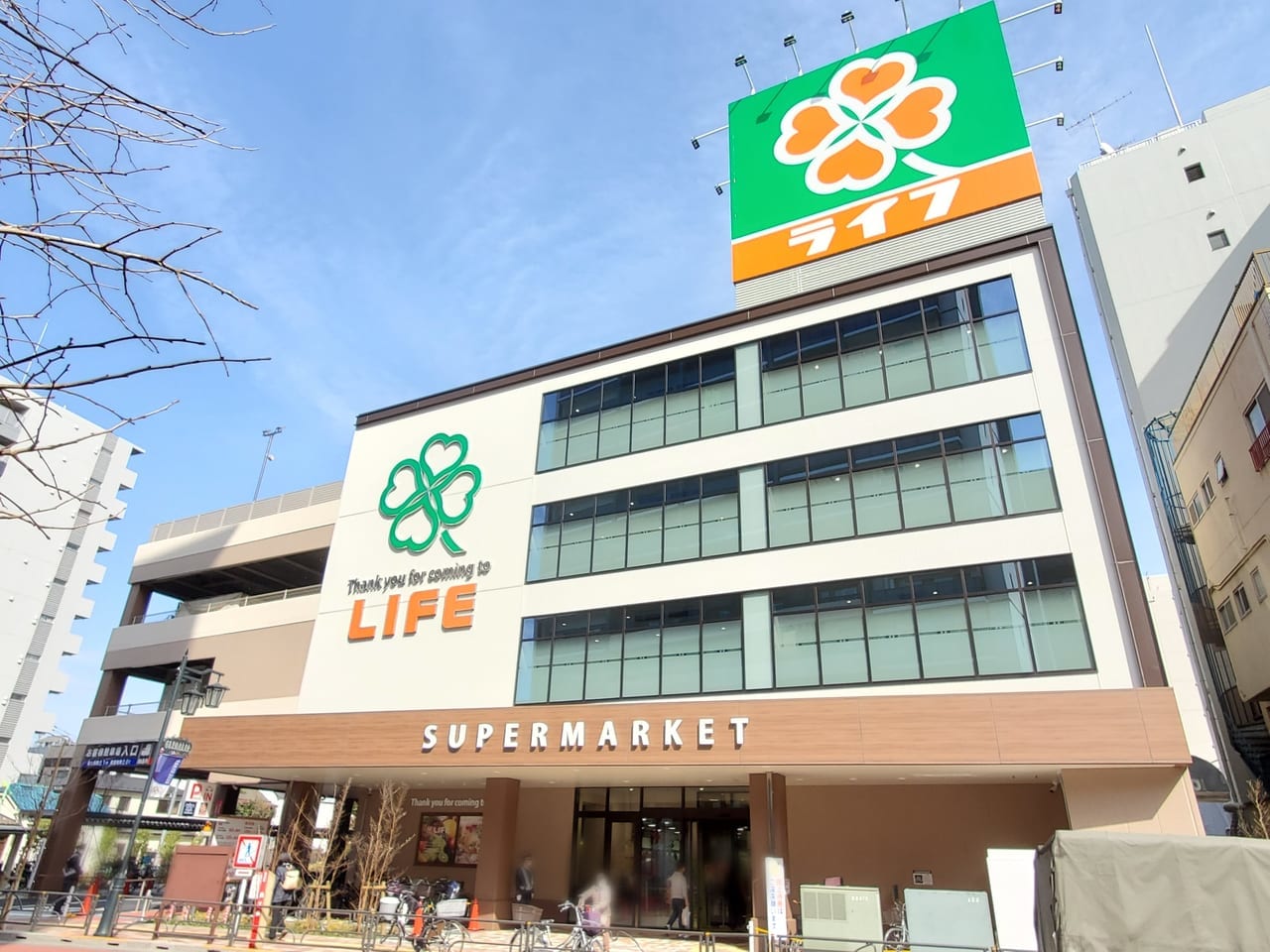 ライフ東日暮里店