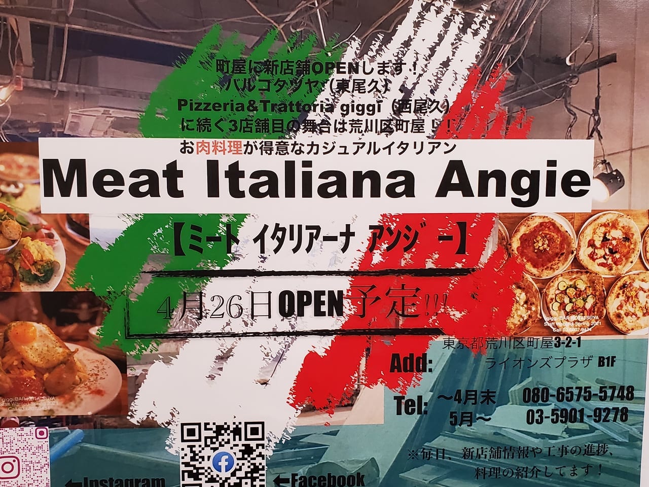 Meat Italiana Angie
