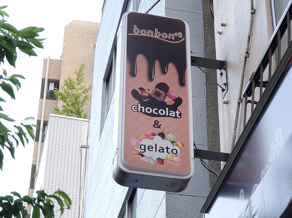 bonbon+3