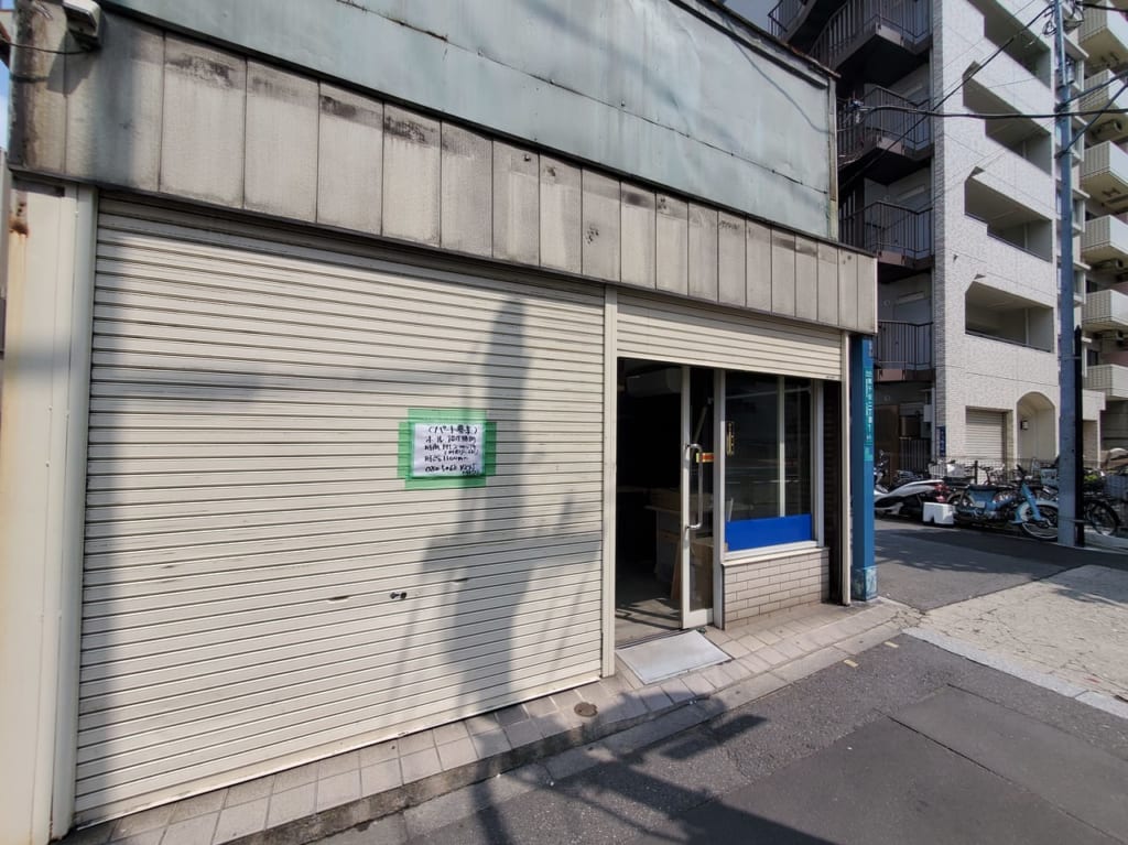 建物