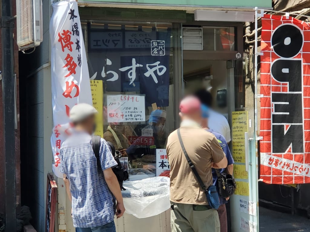 しらすドンドン