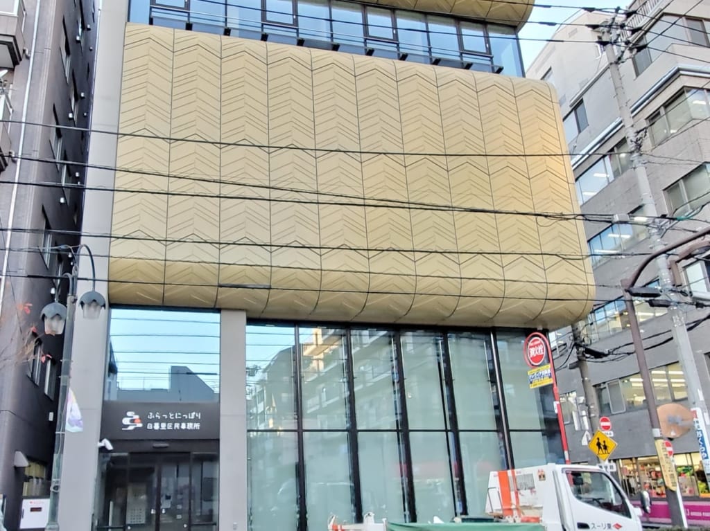 ふらっとにっぽり