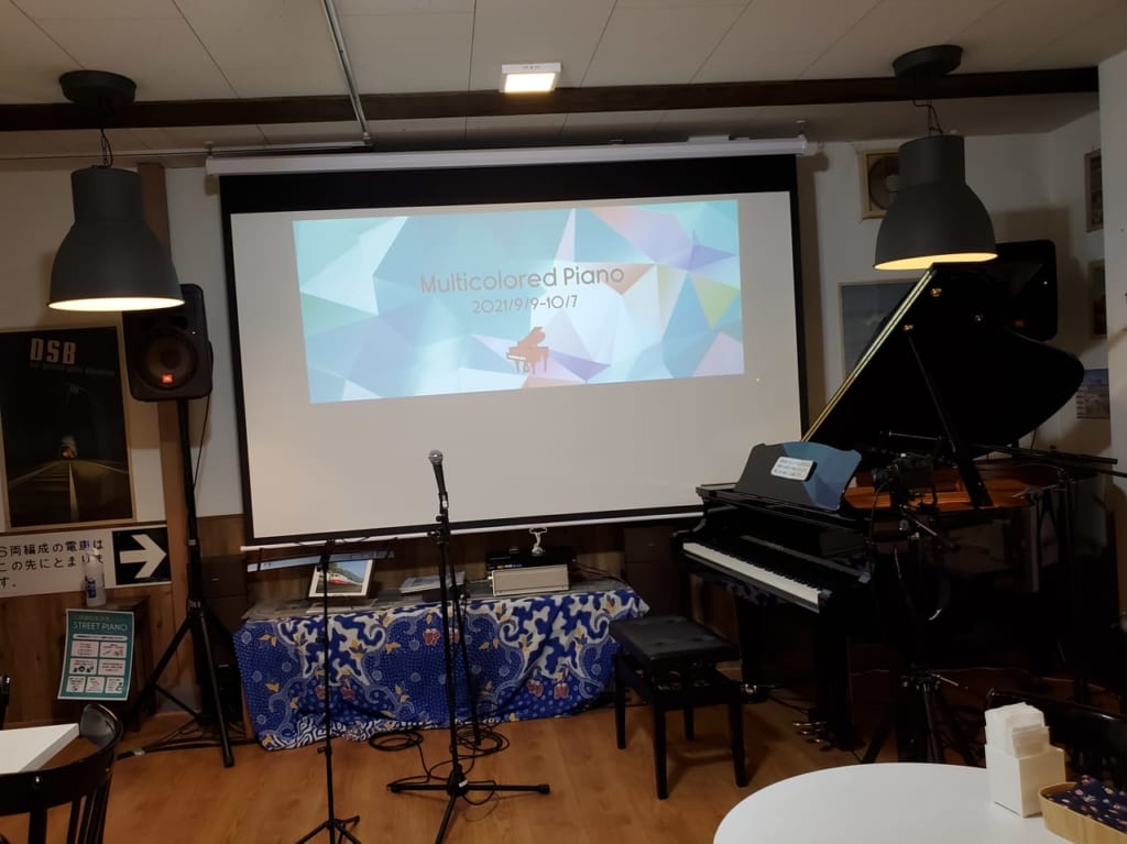 【荒川区】大盛況だったジョイフル三の輪商店街で開催された「Multicolored Piano」。見逃した方はYouTubeで様子が見られます ...
