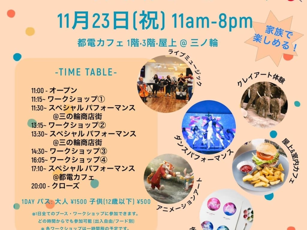 ポスター