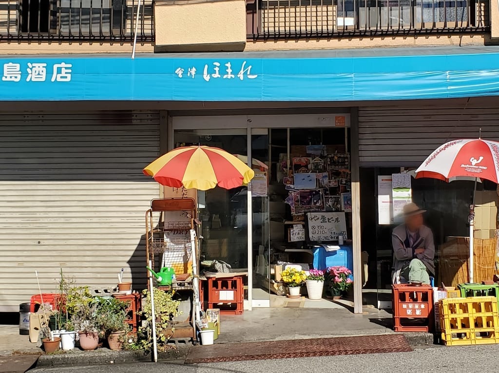 大島酒店