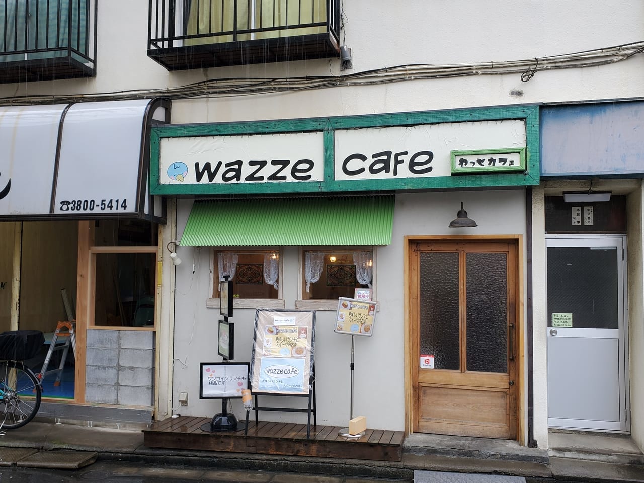 wazze cafe
