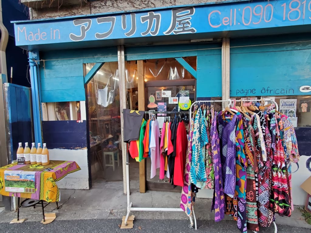 アフリカ屋
