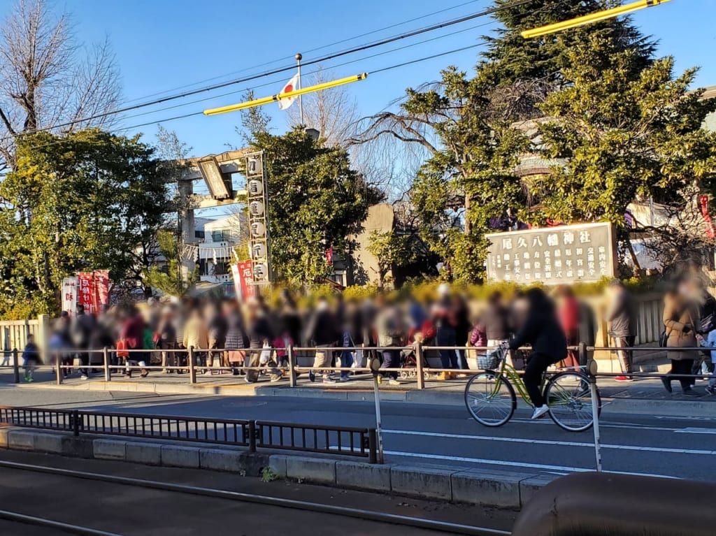 尾久八幡神社