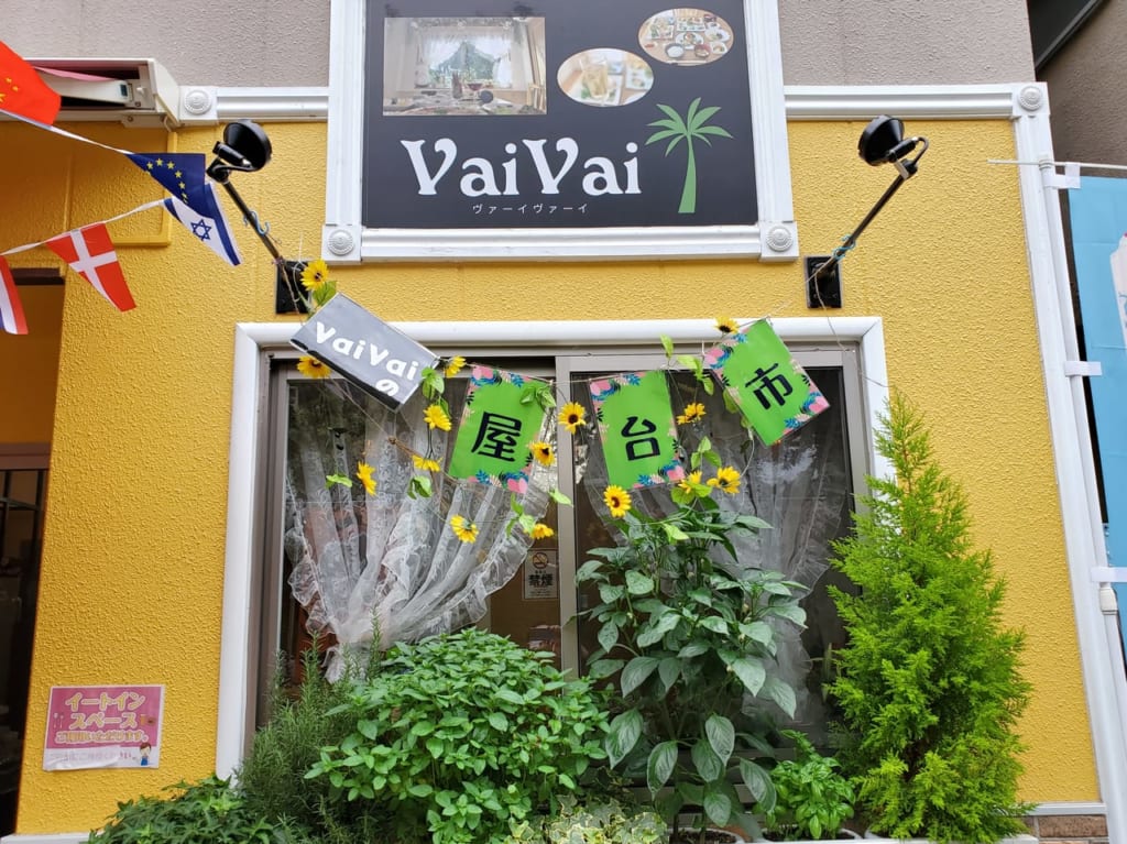 vaivai