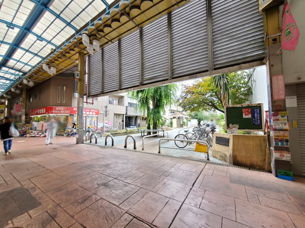 【荒川区】6月19日（日）ジョイフル三の輪商店街そばの瑞光公園にて青空個展瑞光公園てづくり市が開催されますよ！ | 号外NET 荒川区