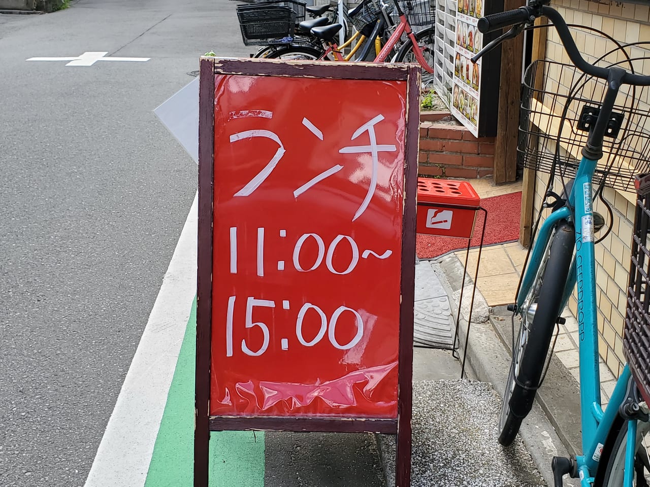 看板