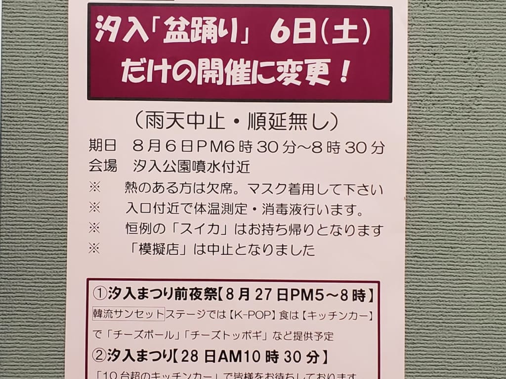 ポスター