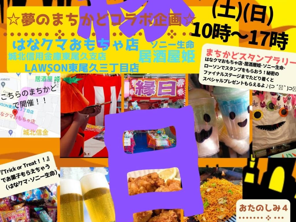 ポスター