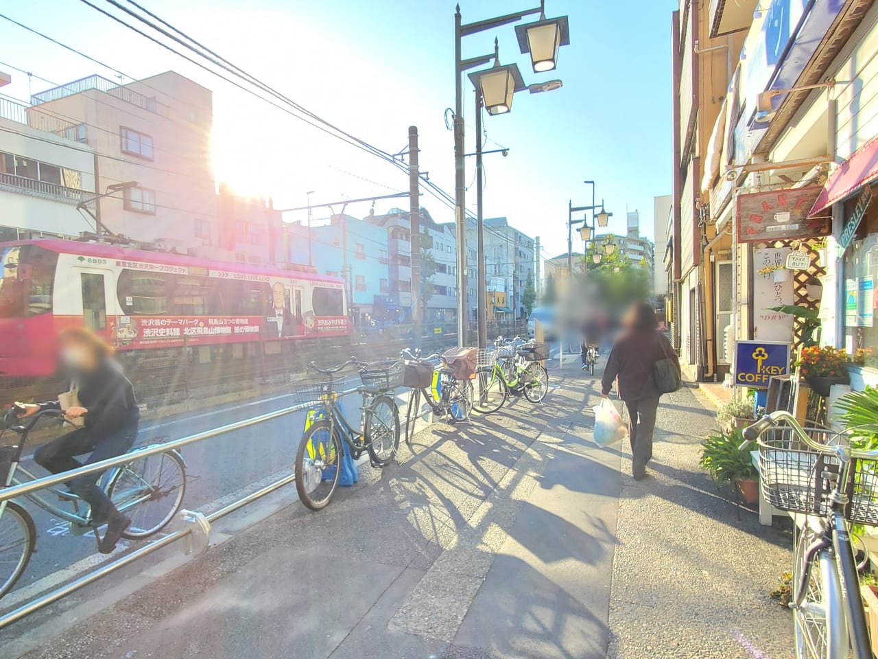 町屋