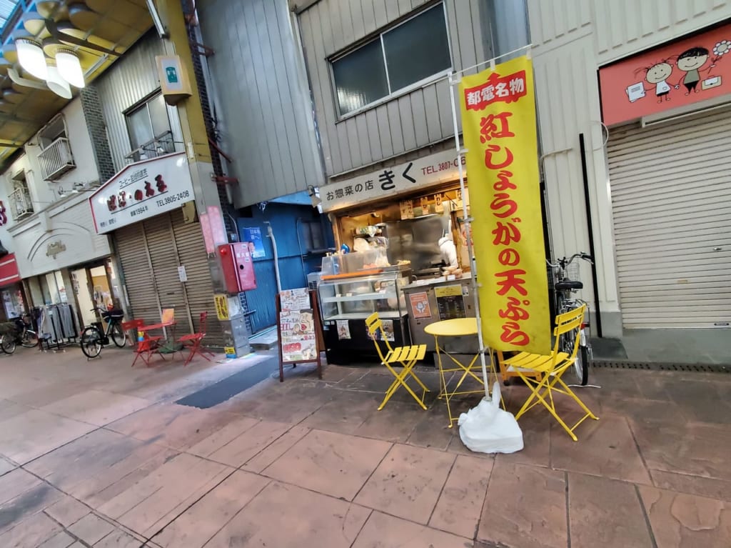 【荒川区】11月12日（土）、ジョイフル三の輪商店街で「第2回三の輪 弁天市」が開催されます！縁日あり、紙芝居あり、露店あり！楽しい一日になり ...