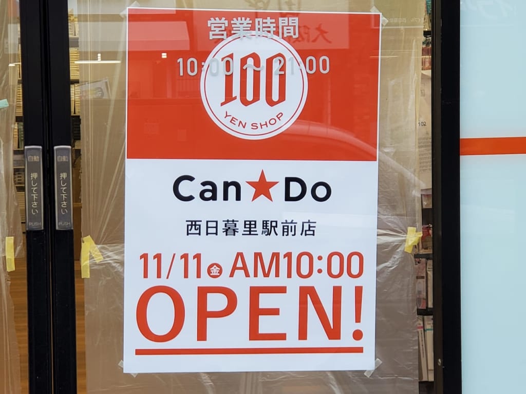 cando