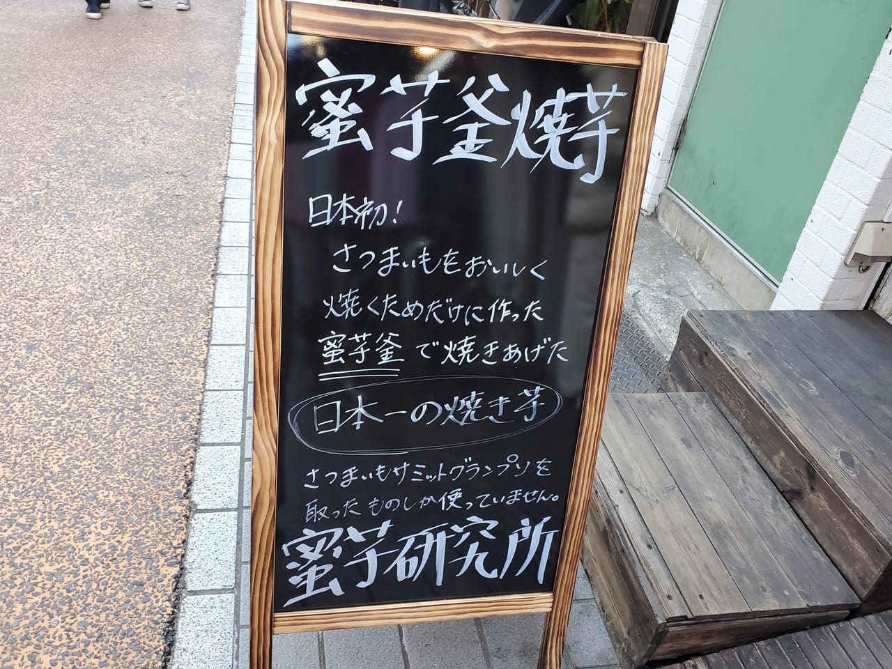 看板