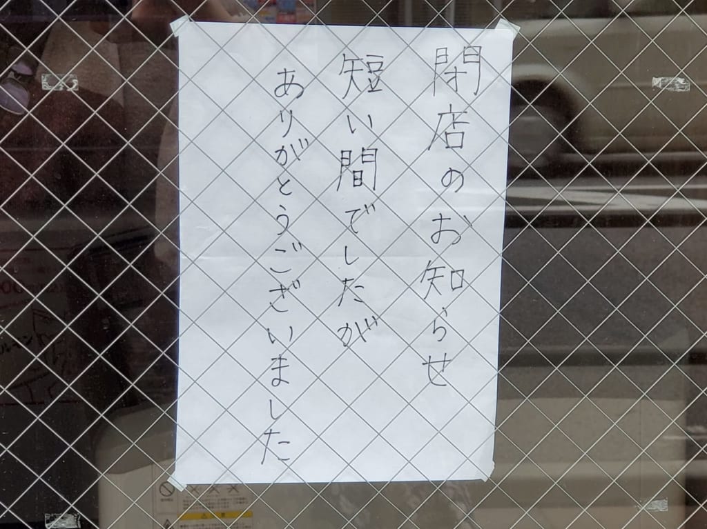 ポスター