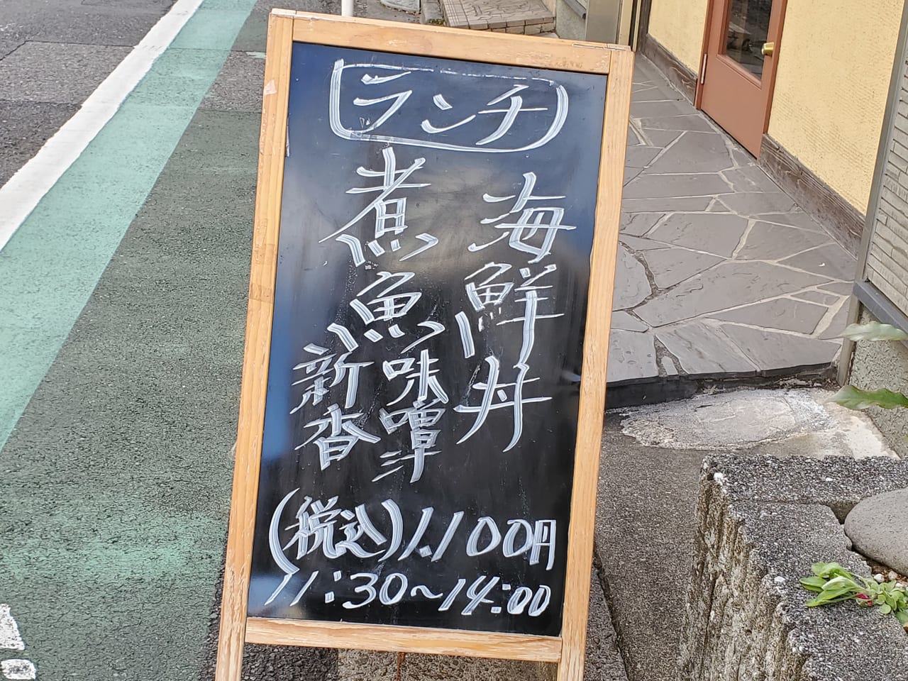 看板