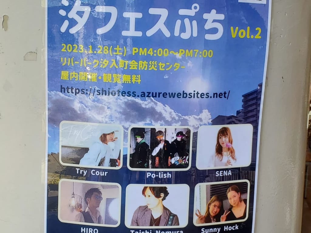 ポスター