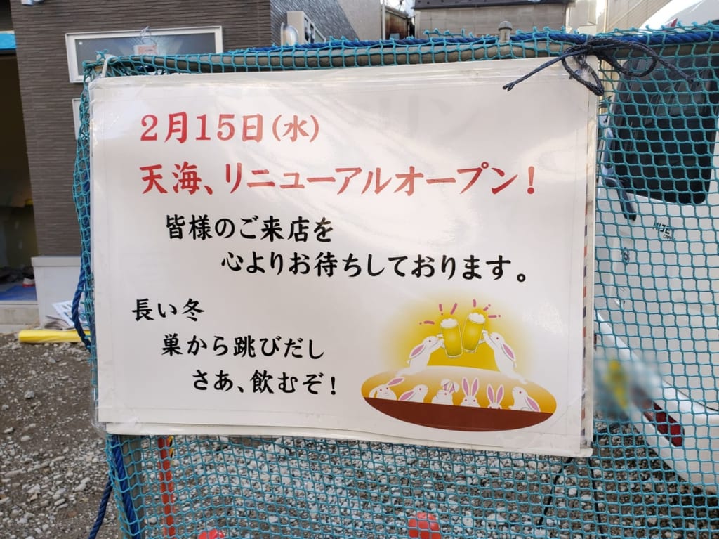 ポスター