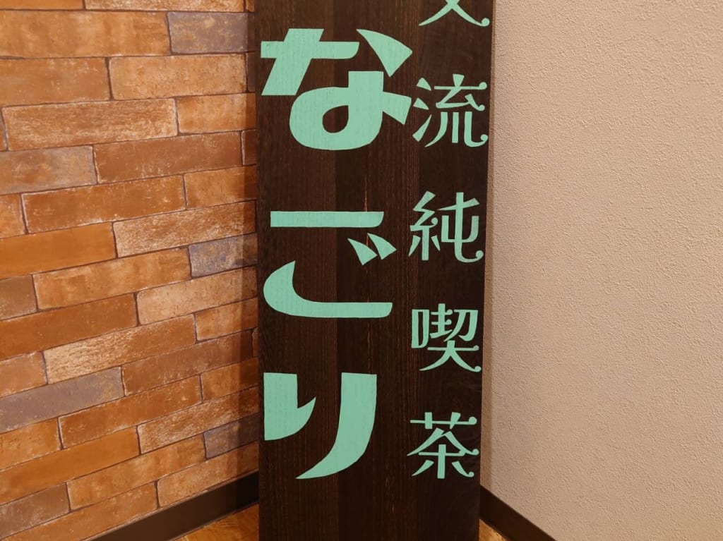 看板