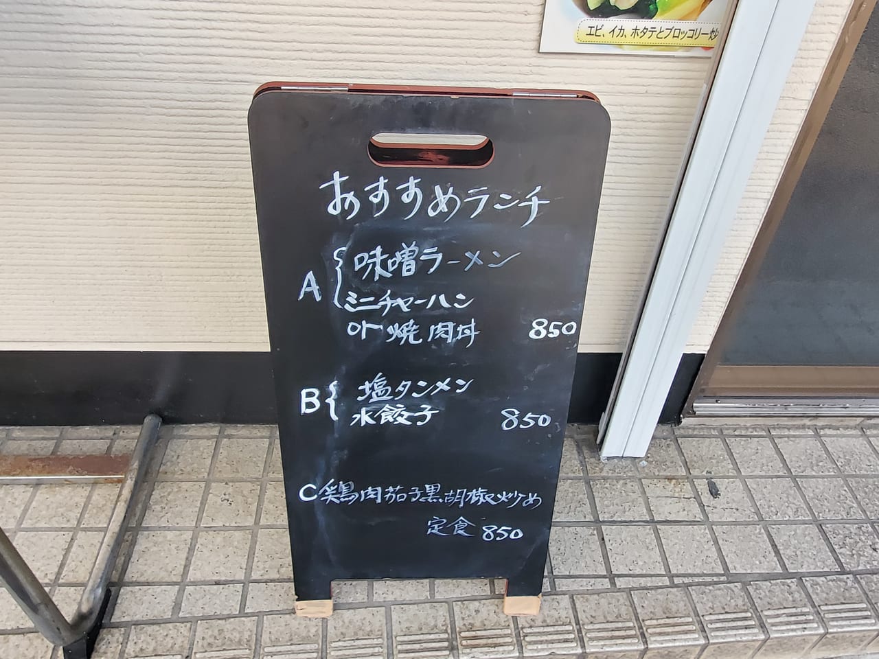 看板