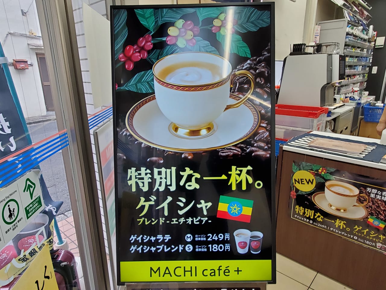 ポスター