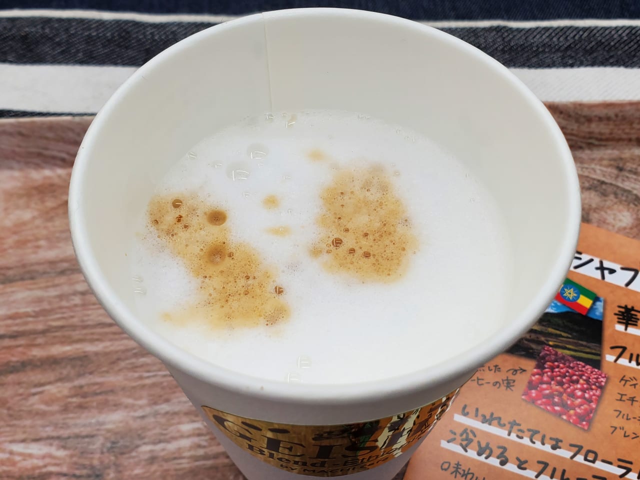 コーヒー