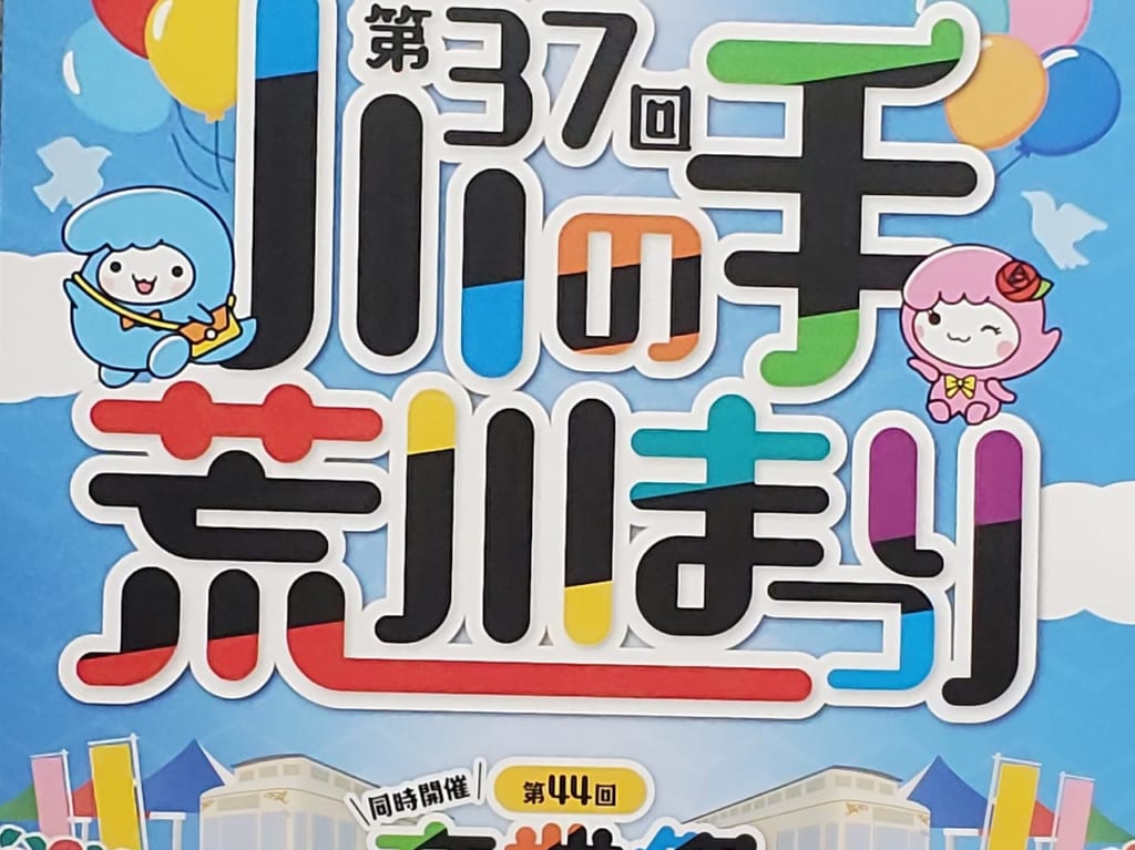 ポスター