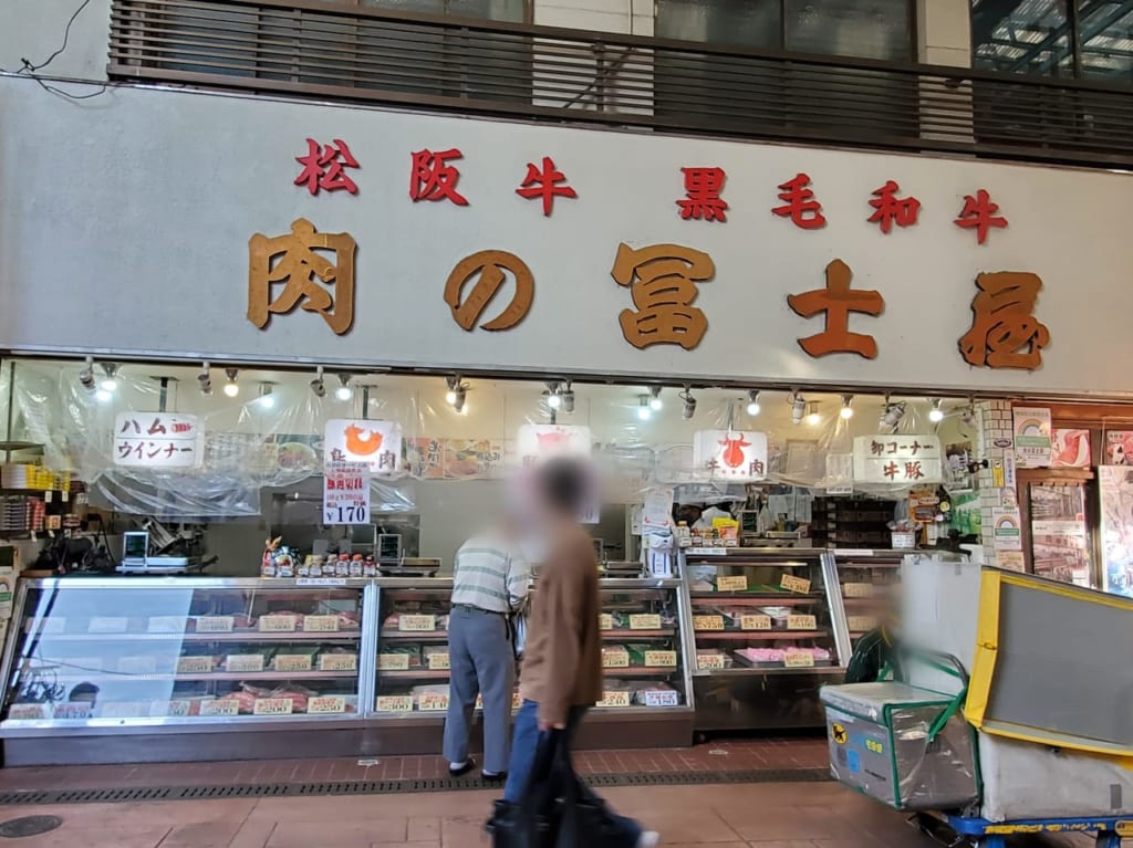 【荒川区】地元の人々の御用達。ジョイフル三ノ輪商店街の昭和レトロな「肉の富士屋」! | 号外NET 荒川区