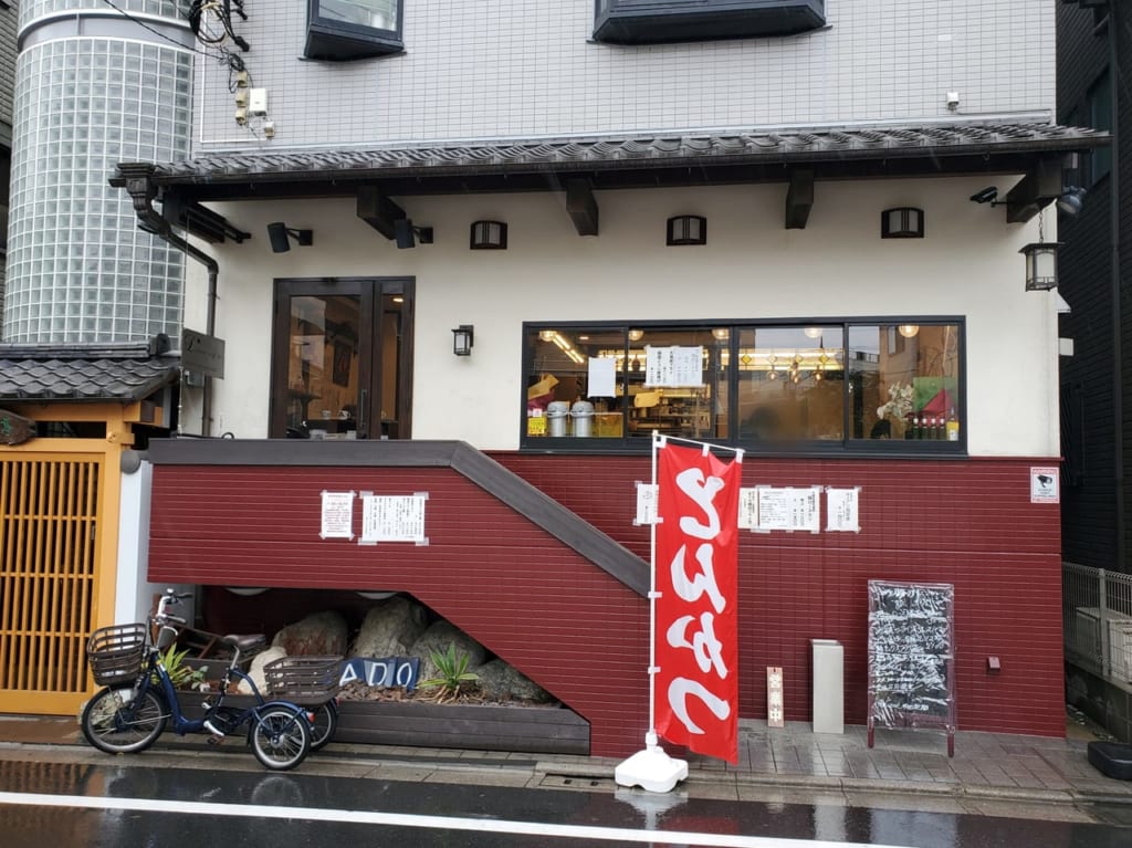 店