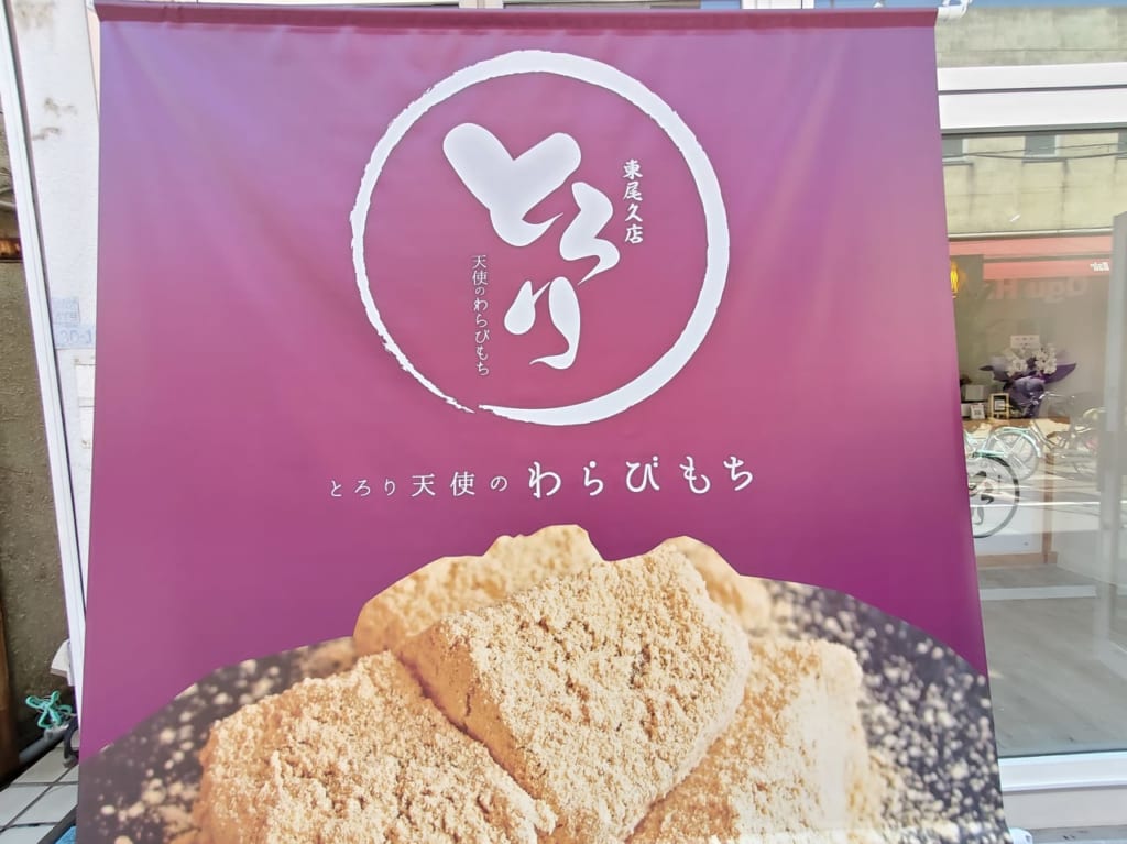暖簾