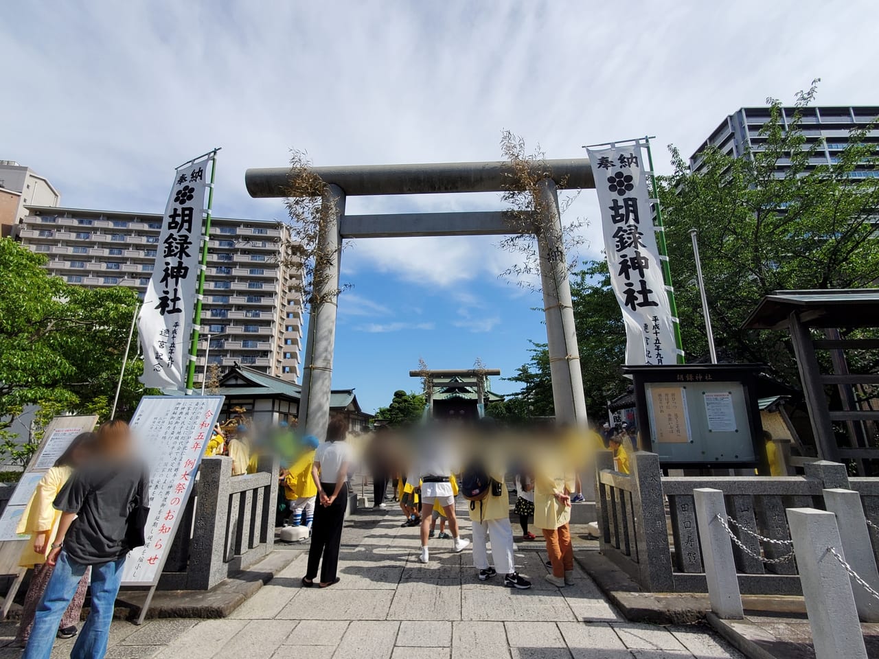 胡録神社