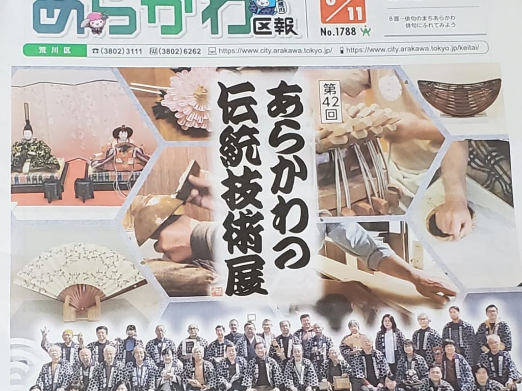 新聞
