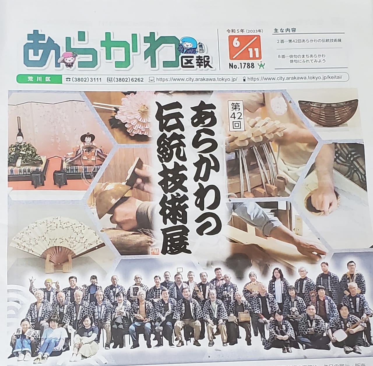 新聞