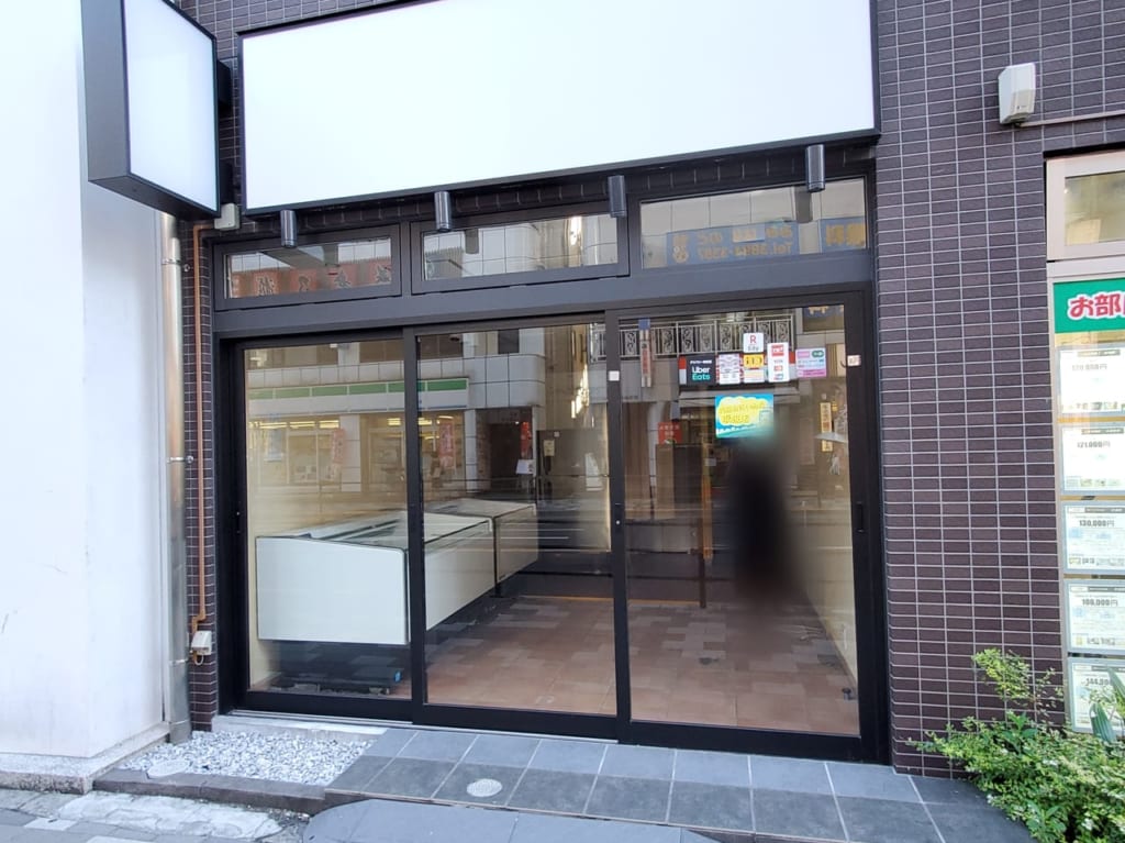 店