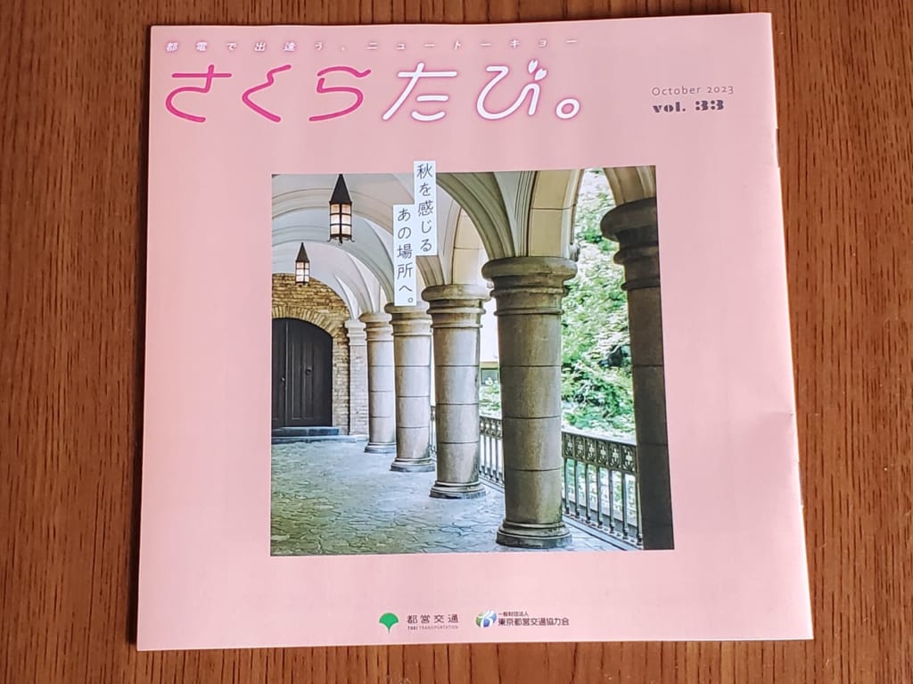 雑誌
