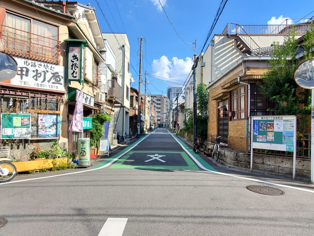 町