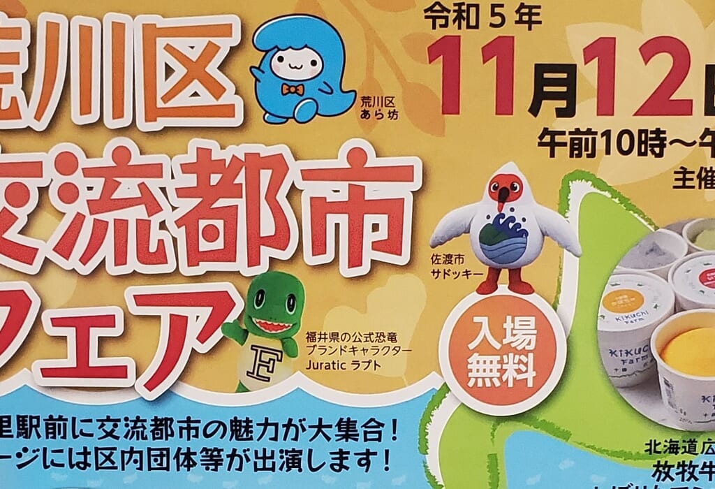 ポスター
