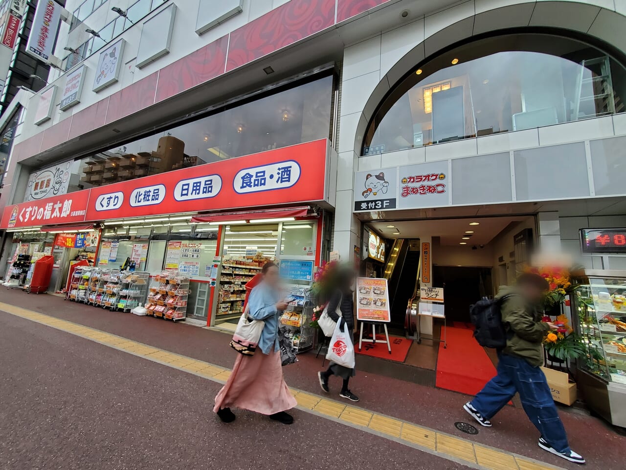 荒川区】11月18日（土）、日暮里駅すぐそばに「カラオケまねきねこ 